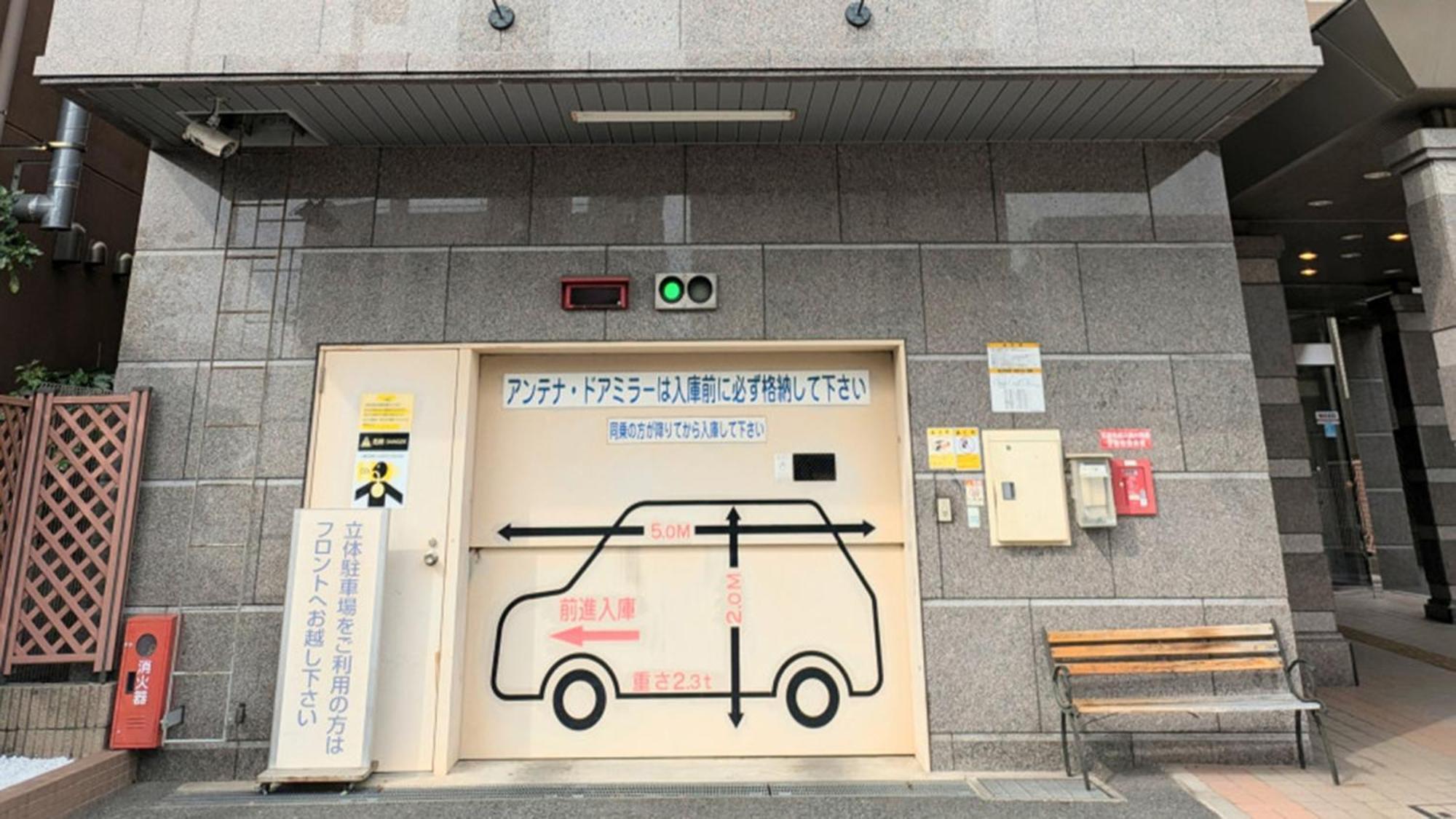 Toyoko Yokohama Shinkoyasu Ekimae 3* Yokohama (Kanagawa)